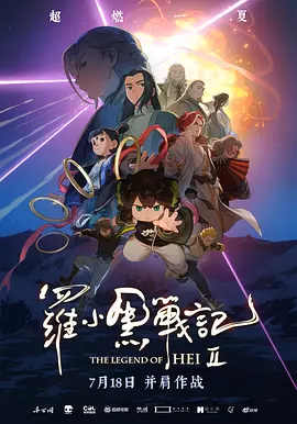 欢姐的邀请